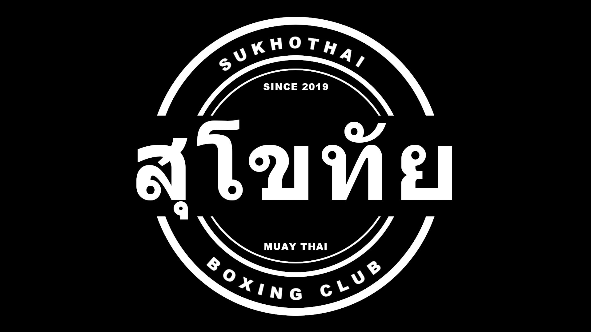 SUKHOTHAI BOXING CLUB